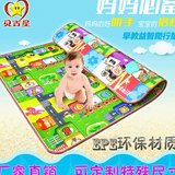 宝宝爬行垫薄款可折叠双面防水婴儿童隔尿床垫小孩玩具铺地爬爬垫