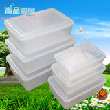 批发长方形塑料保鲜盒大号保鲜盒透明食品盒冰柜储物盒全新料包邮