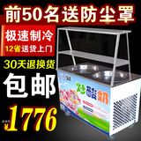 双平锅炒冰机商用炒冰机器双锅炒酸奶机酸奶机商用原装压缩机包邮