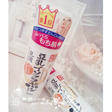 日本销售冠军！新版SANA豆乳美肌保湿乳液150ml 2倍浓缩保湿力