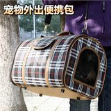 波波BOBO格子纹宠物包/猫包/狗包/宠物外出便携背包/外带旅行