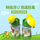 韩国进口儿童尿壶便携儿童小便器便携宝宝尿壶便携儿童便携马桶
