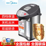 Midea/美的 PF601-40G电热水瓶不锈钢防烫电热水壶双层保温烧水壶