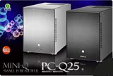 包邮联力PC-Q25 银色黑色 迷你全铝ITX机箱 多硬盘位设计