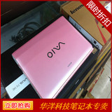 Sony/索尼 SVE14115YC I3 I5独显 4G 500G粉色SONY索尼笔记本电脑