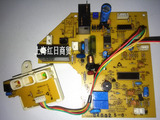春兰 空调配件 电脑板 控制板 主板 CLPCB1041P-V2 CLPCB1054P-V0