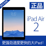 Apple/苹果 iPad Air 2 WLAN 16GB 港版/国行wifi 平板电脑iPad 6