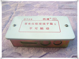 四通DT28等电位联接端子箱白盖镀锌铁接线盒