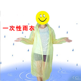 5个装 一次性雨衣超厚 透明塑料户外登山雨披超轻便可批发