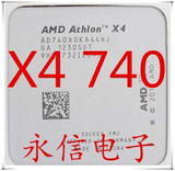 AMD Athlon II X4 740 3.2G 四核CPU 散片 FM2接口 无集显 保一年