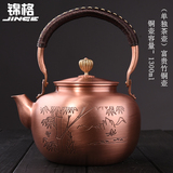 功夫茶具纯铜壶茶壶套装 纯手工加厚紫铜壶日本大容量铜壶烧水壶