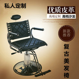 理美发店发廊台湾快剪设备理发椅美发镜台高档椅子复古高端剪发椅