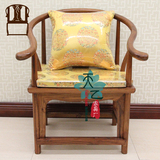 中式古典榆木家具沙发圈椅织锦缎卡口坐垫椅垫-各式花色