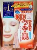 日本Kose高丝面膜辅酶Q10美容液面膜活力光泽超保湿 提拉紧致正品