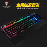 MISS外设店摩豹CK108 RGB幻彩机械键盘青轴黑轴背光金属键盘
