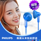 Philips/飞利浦 SHE3010/00 耳塞式耳机mp3入耳手机电脑重低音乐