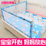 防护栏婴儿可折叠防摔床围栏1.8米包邮儿童床护栏 宝宝床边0.8米