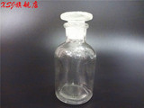试剂瓶 透明细口瓶 密封玻璃瓶 500ml 磨砂玻璃塞 化学实验器材