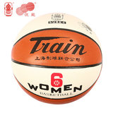 正品火车头篮球女子6号篮球女子正品PU 室内外通用标准篮球