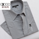 G2000夏季男士短袖衬衫中灰色职业面试上班修身韩版商务免烫正装