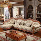 佳美堂欧式转角沙发组合大小户型美式布艺沙发可拆洗实木橡木沙发