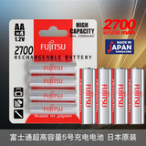 日本富士通镍氢5号充电电池高容量4节套装2700毫安相机闪光灯