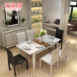 艾嘉图 实木餐桌 烤漆钢化玻璃伸缩餐桌椅组合 客厅餐桌组合家具
