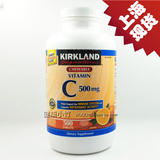 美国 Kirkland Signature纯天然维生素C 500mg 500粒 橙味咀嚼片