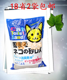 日本Sanmate砂美特 进口膨润土猫砂猫沙10L 18省2袋包邮