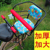 电动自行车后置座椅小孩学生儿童宝宝椅婴儿安全加大加厚垫子座椅