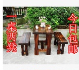 包邮碳化桌椅防腐木桌椅仿古露天实木凳庭院阳台花园酒吧桌椅套件