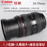 二手佳能 EF 24-70 mm f/2.8L USM 24-70一代人像 红圈全画幅镜头