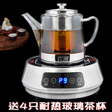 玻璃电热茶壶电磁炉玻璃煮茶器电热煮茶壶茶炉玻璃煮黑茶普洱茶壶