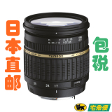 日本代购 全新腾龙SP AF17-50mm F2.8 XR DiII镜头 A16 宾得口