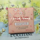 【国内专柜代购】L'occitane/欧舒丹 甜蜜樱花香皂75G 17年