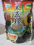 台湾广吉米芫黑五珍 天然谷物 营养早餐 独立包装30gX18包