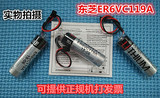 全新东芝ER6V/3.6V ER6VC119A ER6VC119B 工控锂电池 现货销售