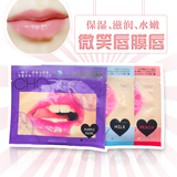 日本原装Pure Smile纯微笑choosy滋润嘴唇水嫩唇膜 3种口味可选