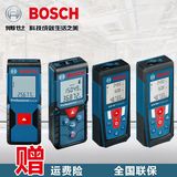 博世Bosch测量工具高精准激光测距仪电子尺GLM30/40/50/7000