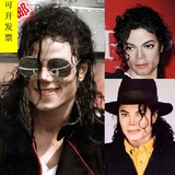 舞台表演假发洗胶波浪长卷发Michael Jackson迈克尔杰克逊假发
