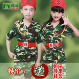 儿童军装幼儿园中小学生男童女童迷彩服少儿军训演出服表演服套装