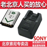 索尼ACC-TRBX AS200V RX100M4 RX1R CX405 BX1原装电池+座充电器