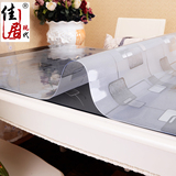 桌垫软质玻璃格子水晶垫桌布免洗塑料茶几垫PVC防水磨砂餐桌台布