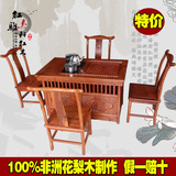 非洲花梨木小茶桌椅组合红木玲珑茶台仿古中式泡茶桌实木功夫茶几