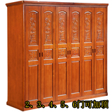 中式雕花衣柜仿古衣柜衣橱2门3门4门5门6门衣柜可加顶现代新古典