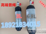销售6.8L碳纤维高压气瓶可以配箱子、3L碳纤维瓶、配最新款大转小