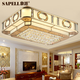新中式全铜LED吸顶灯欧式简约大气水晶客厅灯长方形卧室餐厅铜灯