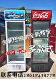 保鲜柜LC-388升单门冷藏柜展示柜家用商用冷饮水果熟食冷藏展示柜