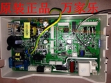 万家乐原装热水器配件 10ZH3/12ZH3电路板/电脑板/主板