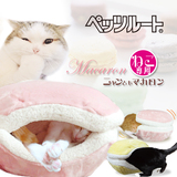 日本派滋露  猫窝猫屋 汉堡窝马卡龙秋冬保暖 可拆洗猫咪用品